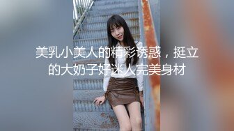 【新片速遞 】&nbsp;&nbsp;回归后的妹子，更加有韵味了，撅起屁股露出丰满阴唇，椅子上道具双插自慰享受高潮刺激[553M/MP4/34:54]