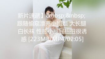 [MP4/ 427M]&nbsp;&nbsp;玺玺玺玺玺玺，一个300块的花海加微信，极品女神，杏眼含情，白皙胴体娇嫩，无套插蜜穴精彩