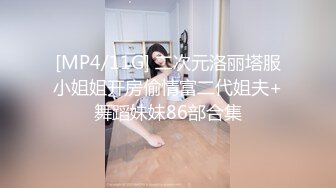 清纯苗条新娘结婚换婚纱时 小馒头奶子露出视频泄露[MP4/209MB]