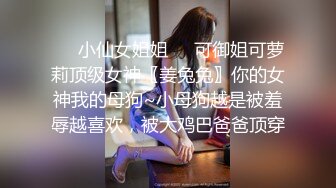 欲女范气质美少妇趁老公不在偷偷到女闺蜜家体验她情人的大屌