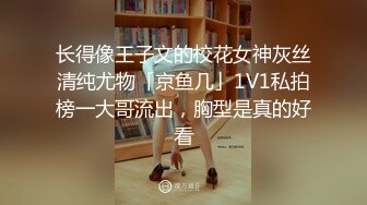 想要成为女作家 被编辑长玩弄