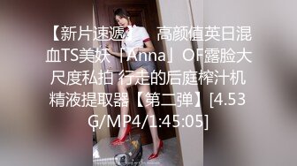 麻豆传媒突袭女优家EP12AV篇吸取阳气爱液添加-寻小小