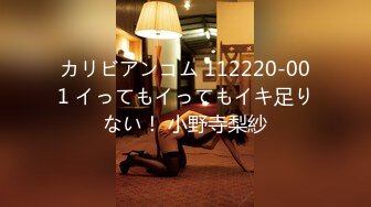 [MP4/1520M]7/22最新 单男给女朋友做精油SPA玩3P就喜欢这样的感觉VIP1196