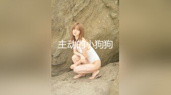 【新片速遞】短发老板娘 第一次约有点放不开 但是表情出卖了她 这种看着干练中性的阿姨操着感觉也不错 [33MB/MP4/00:27]