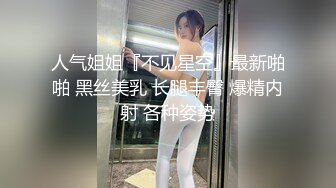 《稀缺极品狠货》宗师级玩家SM界天花板价值千元推_特人_体改造大师【御猫】御猫的婥儿御猫家大丫头127P 71V