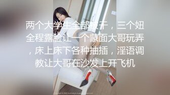 JK制服小姐姐颜值极品，抱住爱抚感受脱光光身材丰满