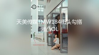 [MP4/ 2.15G] 墨镜哥总能约到顶级颜值小姐姐回来3P，有点清纯眼镜妹被车轮战