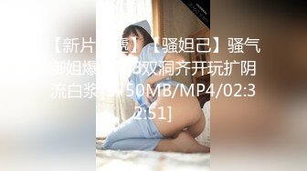 [MP4]超顶土豪大神的专属性玩物▌91兔兔▌骚女色诱外卖小哥