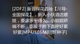 【满清贵族的诱惑】 探花探到格格身上了？ 这要是放在 100 多年前，得诛灭九族吧