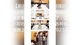 勾引房东18岁高三女儿 趁睡着好好玩弄 附聊天记录生活照