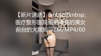 [2DF2] 偷带男生到宿舍一起洗澡 趴在洗手台上肉棒塞入內射中出[MP4/100MB][BT种子]