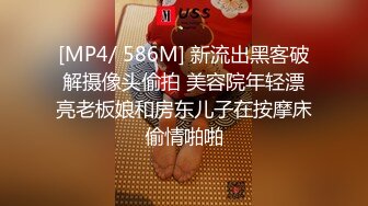 翻车王伟哥足浴会所撩妹30岁的离异良家女技师2300元约到酒店啪啪老套路滑套内射逼里