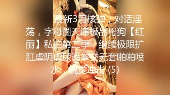 【破解摄像头】婚纱摄影店 多位新娘试婚纱[某房原版]（上） (3)