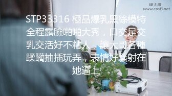 [MP4/ 1.65G] 极品淫荡小母狗，童颜大奶妩媚风骚激情啪啪全程实录，交乳交啥都会床上床下无套爆草淫声荡语