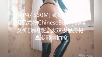 0359人妻打屁股