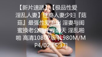 170cm顶级美腿女神，女用20CM长屌倒模，完美肥臀上下套弄，搞得太爽气喘吁吁