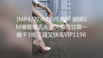 【新速片遞】&nbsp;&nbsp; 酒店约操有点婴儿肥的美女同事❤️完美露脸最后射了她一脸[898M/MP4/15:22]