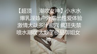 颜值爆表黑丝吊带极品美少妇，约个胖男啪啪操逼