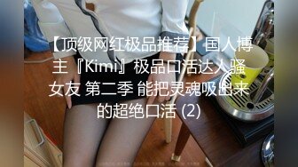 331-KAN可爱女同刚成年的女高互玩互插 超级会玩 女女互玩你想象不到的双倍快乐 白白嫩嫩的萝莉身材一级棒 青春的肉体让人着迷