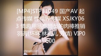 [MP4]果冻传媒-性福的出差之旅 男友变对手 同事变炮友 冷艳美女吴语菲