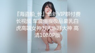 【全網推薦】推特網紅人氣女神『linxi1111 林茜』各種3P4P最全合集，清純的外表下隱藏著一顆騷動的心～106V高清原版MK329 (3)