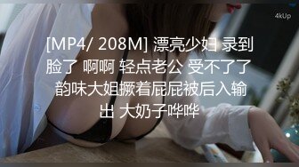 小哥双飞两个极品骚女，跟骚逼一起用道具玩弄姐妹骚穴