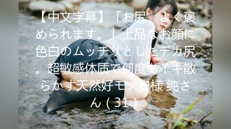 【男爵全国探花】风骚御姐，极品美乳，翘臀大长腿肤白如玉温柔似水