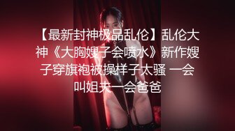 清纯反差眼镜娘小学妹 清纯温婉的外表下竟然如此反差，被金主爸爸带到酒店无套内射，小小年纪已经是个小骚货