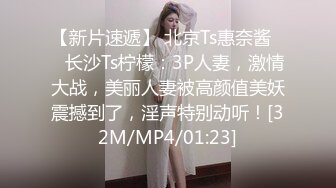 [HD/2.0G] 2024-05-26 MTH-0095 麻豆傳媒 顏值主播富人玩物