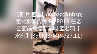 无水印[MP4/406M]11/4 巨乳小姑诱奸破处侄子还奉献了菊花不知是爽叫还是惨叫VIP1196