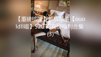 [中文有码]現役爆乳女大生角色扮演玩家的J罩杯揉到爽全體會員亂交攝影會