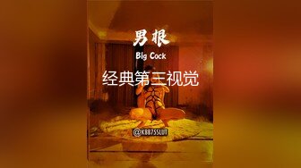 只约不嫖超牛逼【探花达人】元旦同学聚会 约操极品高颜值曾经初恋女友 爆裂黑丝无套操到内射