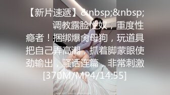 ✿娇嫩学妹✿ 极品校花极下海网红美少女 ▌小敏儿▌性感模特面试 可爱猫耳女仆被疯狂输出 无套内射紧致小穴