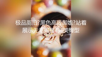 威猛高大男人让美女高潮到抽搐