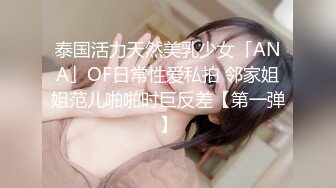 【抖音巨乳】 芷仪g宝最新露脸露点 抠逼喷水 肥臀巨乳 (2)