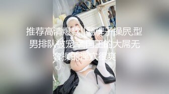 onlyfans 馒头B 抖S女奴脑袋被主人脚踩调教【babybunnnie】主动骑乘位啪啪 口交侍奉 小B塞内裤 大黑牛自慰【180v】 (116)