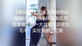 [MP4]STP31138 国产AV 麻豆传媒 MCY0181 OL姐姐的色欲丝足服务 玥可岚 VIP0600