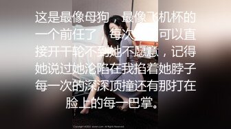 ✿网红女神✿潮喷淫娃〖小水水〗黑丝网袜小姐姐身体超敏感，舔鸡巴时候就潮吹了，蜂腰翘臀主动骑乘超反差