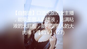 天菜学生弟弟约炮操人妖,操完都没发现这女的有鸡巴