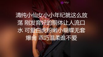 [MP4/ 459M] 大奶妹子 据说是上次军训跳漏奶舞的西北民族大学的女生妹 这次在酒吧又火了 难道是露出癖吗