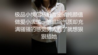 一脸萌甜美外围美女，短裙肉丝极品美腿，隔着内裤摸穴搞得很痒，一手抓柔软奶子，大黑牛震穴暴力猛操1