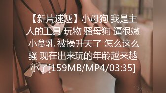 [MP4/ 495M] 性感风骚御姐极品身材的御姐女神一边吃着假屌 一边享受着爸爸抽插着嫩穴