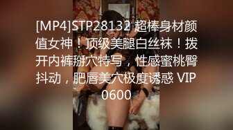 无锡某学校黑丝肥臀老师露脸3p视频流出