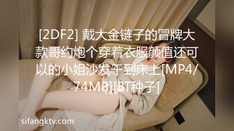 TZ-108 凌波丽 痴女与植物人丈夫 兔子先生 x 麻豆传媒映画