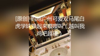 [MP4/ 536M]&nbsp;&nbsp; 按摩店里的骚技师背着顾客直接在旁边偷情，揉奶抠逼一边草着还给顾摸按摩呢