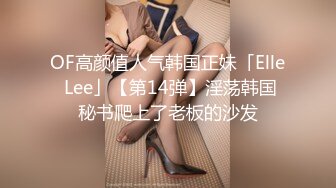 【极品萝莉美乳粉鲍】火爆新人白虎网红『米胡桃』JK制服少女被爸爸干到中出内射 淫语不断