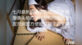 ✿白嫩小可爱✿超白嫩美女穿上半透明旗袍后无套抽插，结尾内射，看精液流出，身材极品，外表清纯靓丽床上风骚