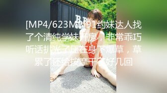 [MP4/ 772M] 新人无双探花小哥洗浴足疗会所房间大战黑丝开裆高跟女技师