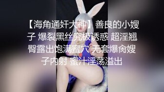 约炮在赐子神社祈求怀孕的极品白虎B人妻美少妇中出内射再把粘满淫液的J8舔干净