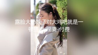 【新片速遞】&nbsp;&nbsp;18岁学妹有点小害羞❤️一顿啪啪抽插~精液含嘴里就是不吞！[52M/MP4/02:17]